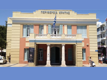 Κεντρικό Κτιριακό Συγκρότημα της Περιφέρειας Κρήτης